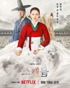 《挑情丑闻》全集完整版